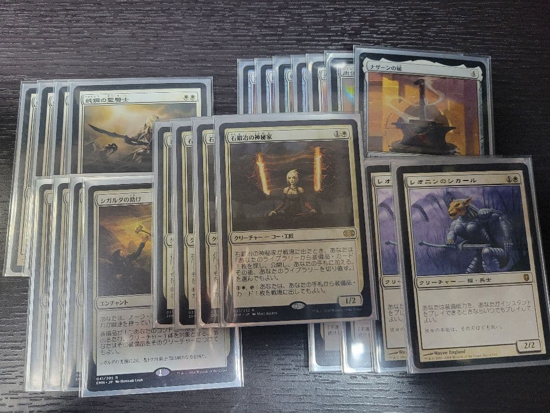 マジック：ザ・ギャザリング 石鍛治の神秘家、シガルダの助け