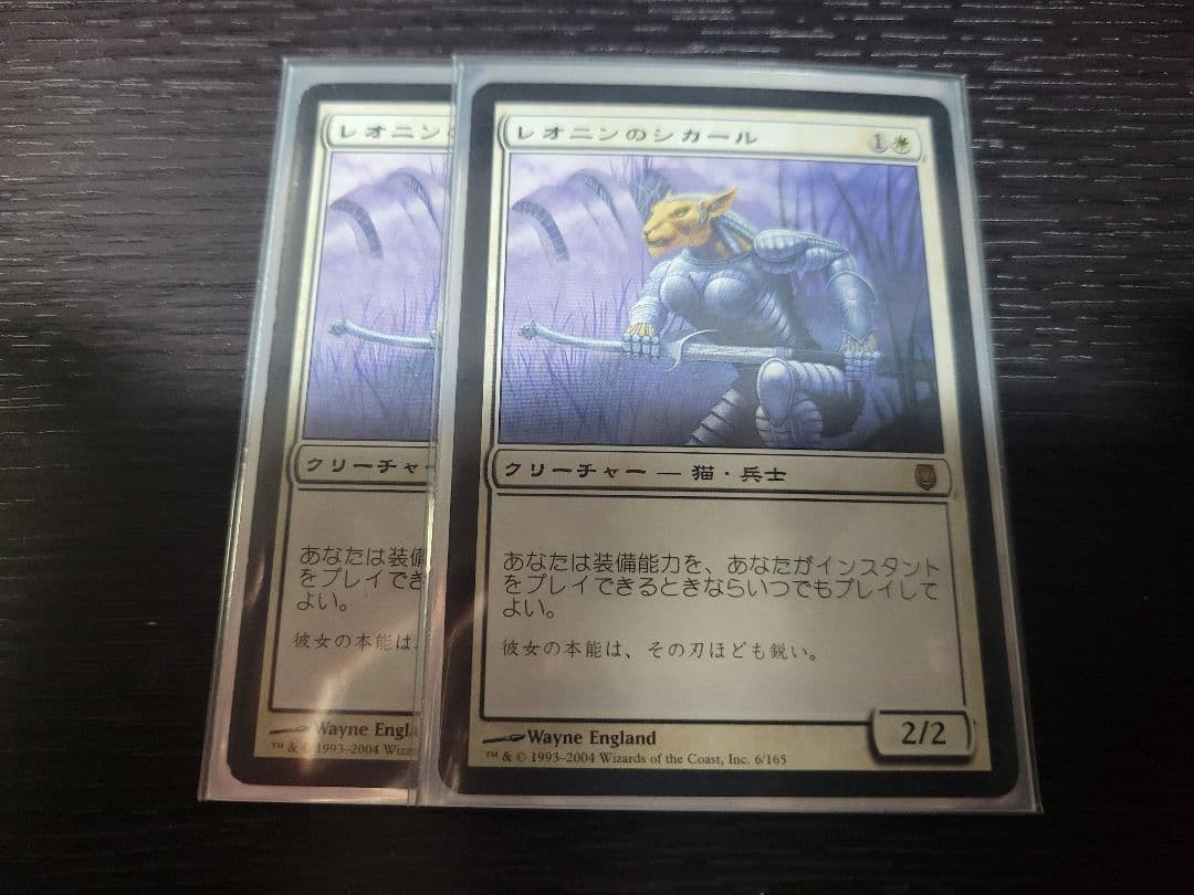 マジック：ザ・ギャザリング 石鍛治の神秘家、シガルダの助け