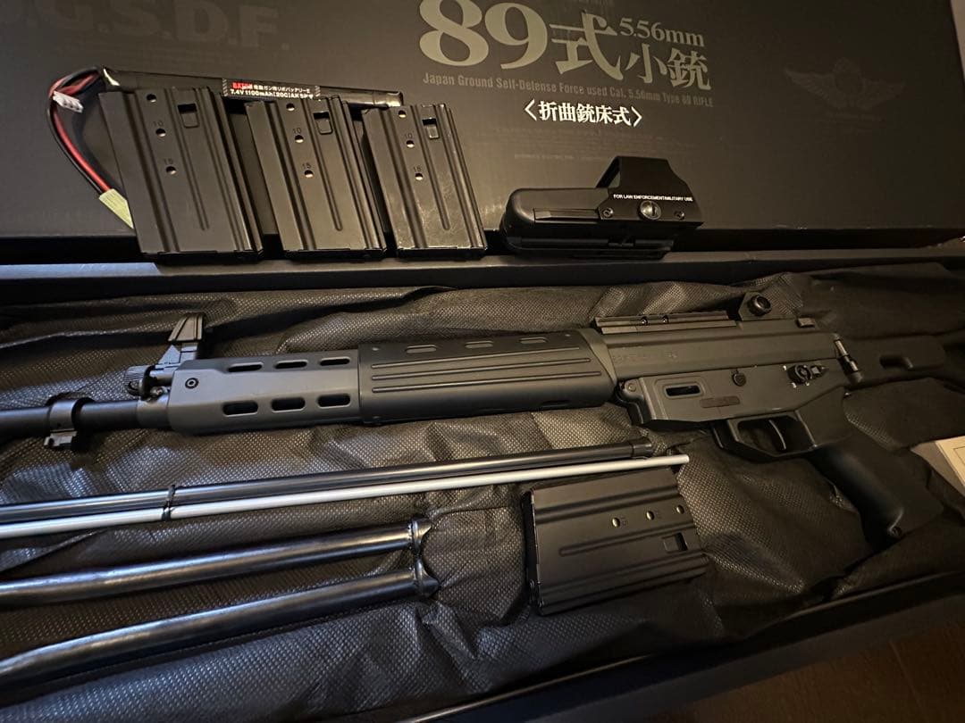 東京マルイ スタンダード電動ガン 89式小銃 折曲銃床式
