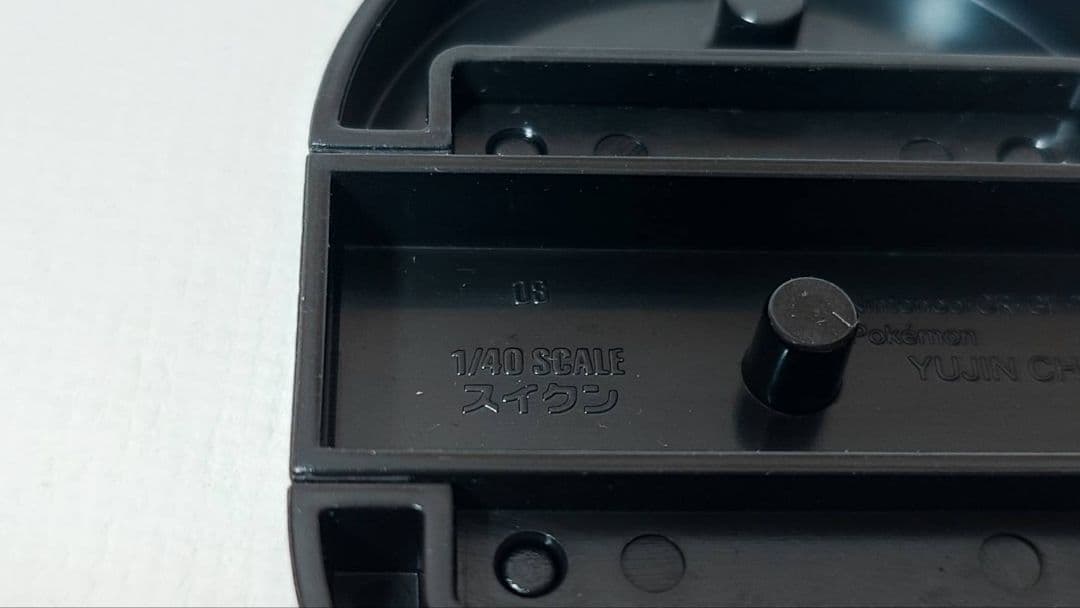 立体ポケモン図鑑SPECIAL03伝説のポケモン編 エンテイ ライコウ スイクン