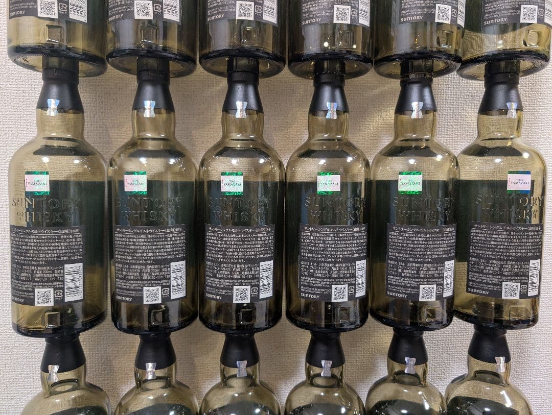 【全て新モデル】山崎18年 空瓶20本セット