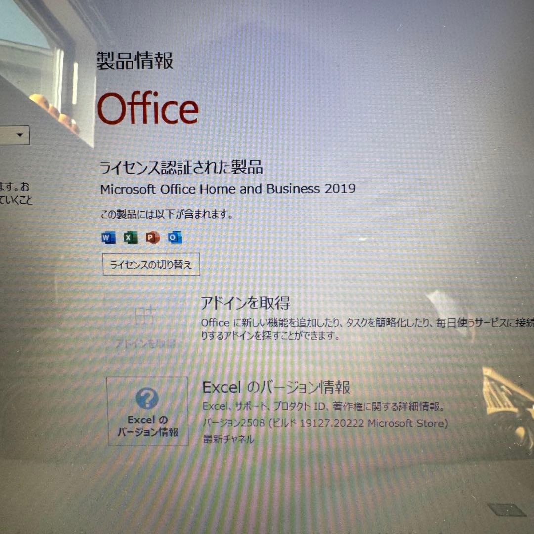 【美品】NEC Lavie NS500 Corei5 ノートPC アダプター付き