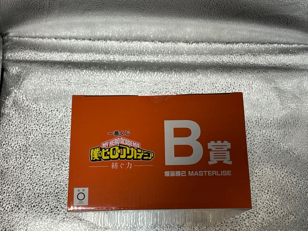 【新品未開封】一番くじ 僕のヒーローアカデミア －紡ぐ力－ B賞 爆豪勝己