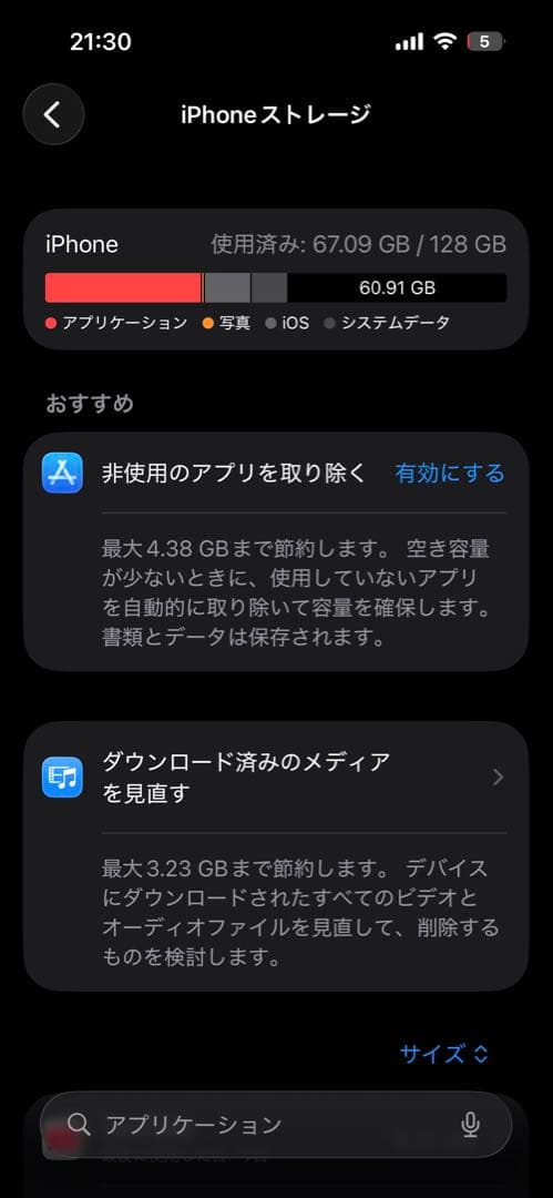 Apple iPhone 15 128GB イエロー 美品　simフリー