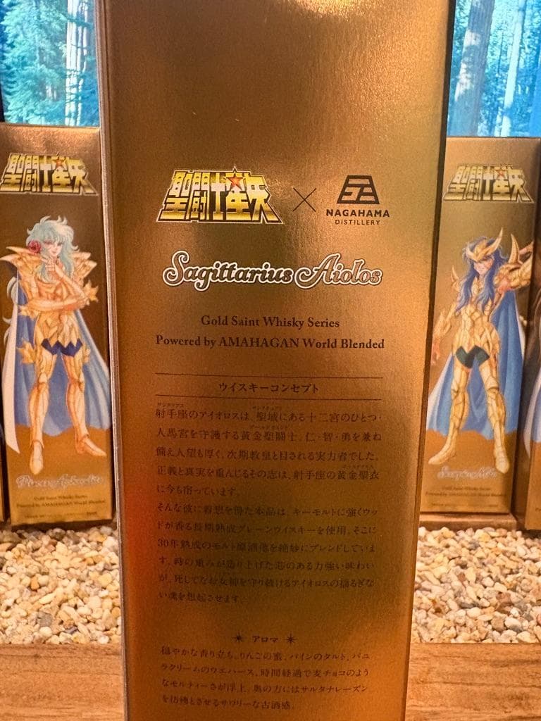 AMAHAGAN聖闘士星矢 黄金聖闘士 9本set