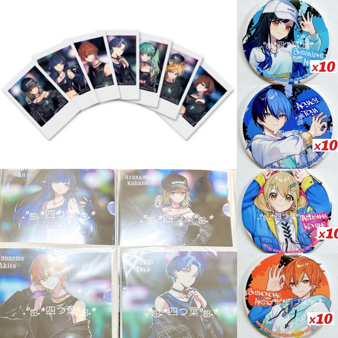 【匿名配送】ZOZO コラボ ビビバス 彰人 冬弥 杏 こはね コンプリート