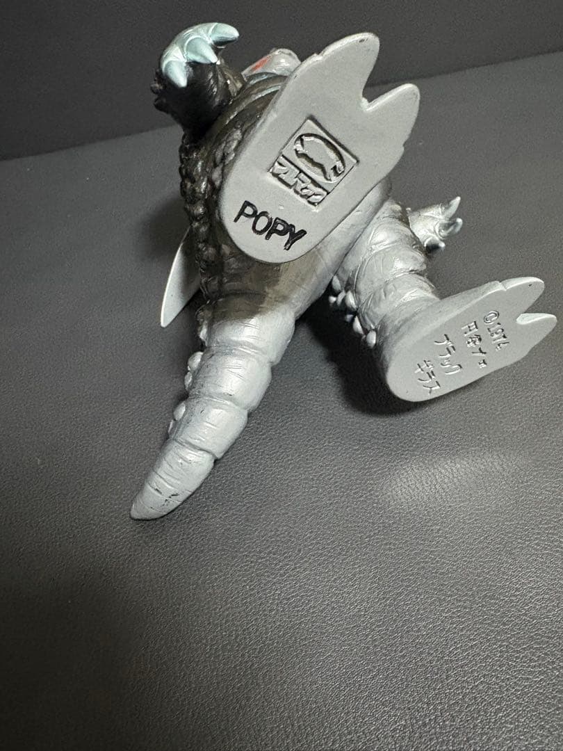 ブルマァク ブラックギラス　スタンダードサイズ　ウルトラマン　ポピー　ソフビ