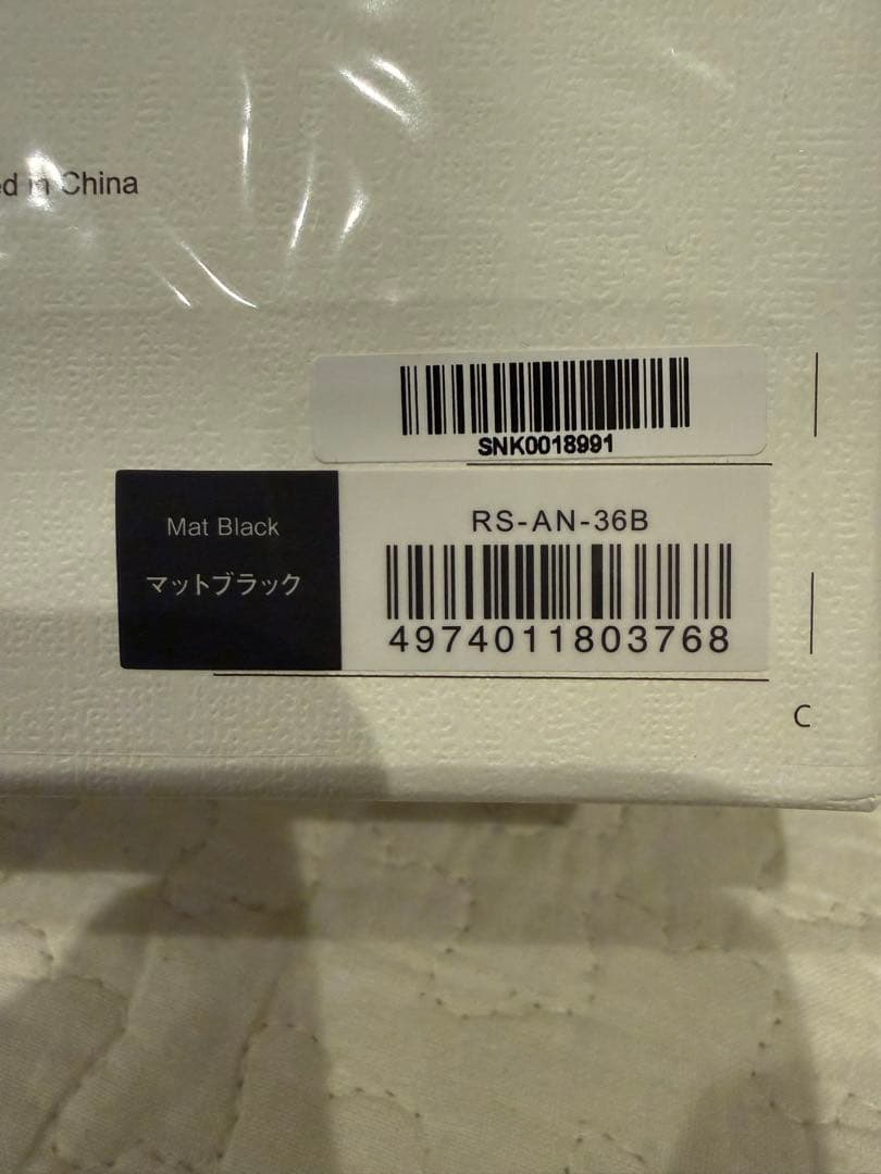 【新品/未使用品】ReFa リファファインバブル ダイア120 マットブラック