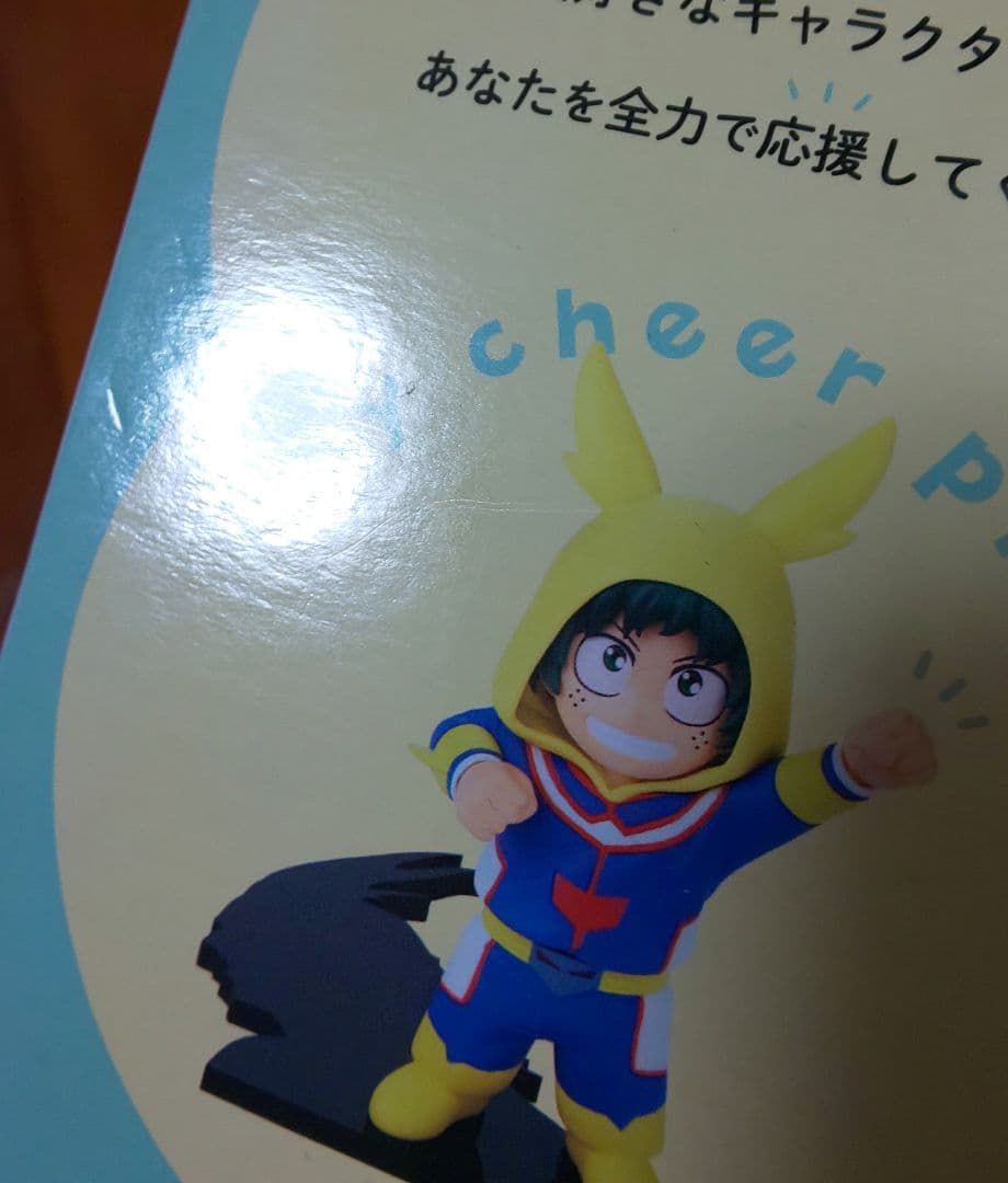 ★3種類セット★　みどりやいずく　ばくごうかつき　とどろきしょうと　ちあぴこ