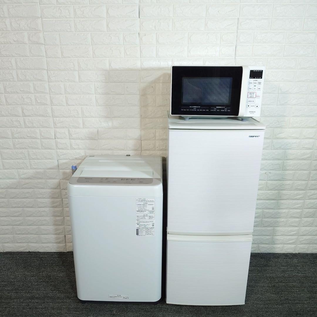 生活家電 3点セット 冷蔵庫 洗濯機 電子レンジ 1人暮し 家電 B097