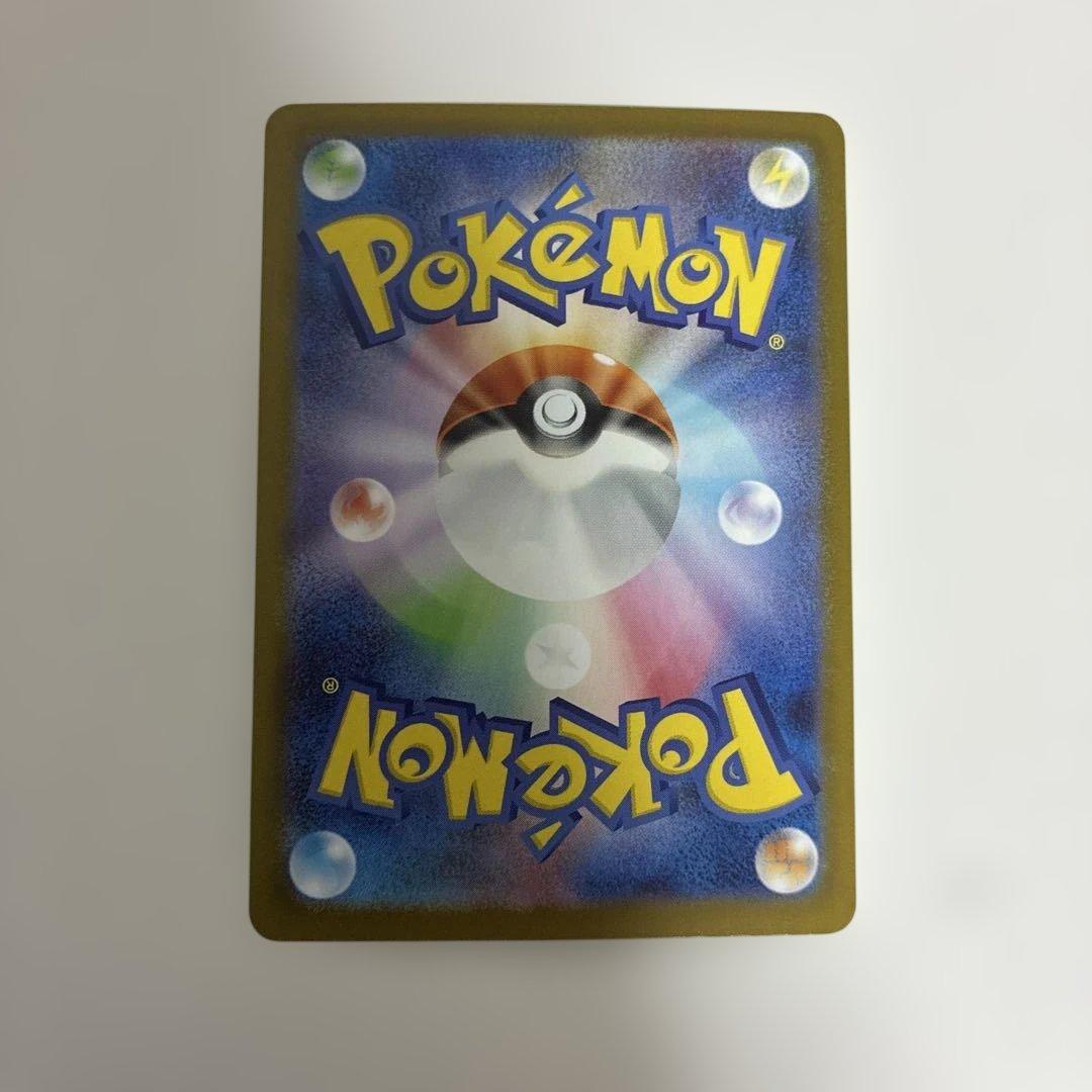 PSA10判定ポケモンカード　リーリエのピッピex sar スタートデッキ