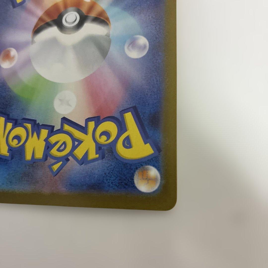 PSA10判定ポケモンカード　リーリエのピッピex sar スタートデッキ