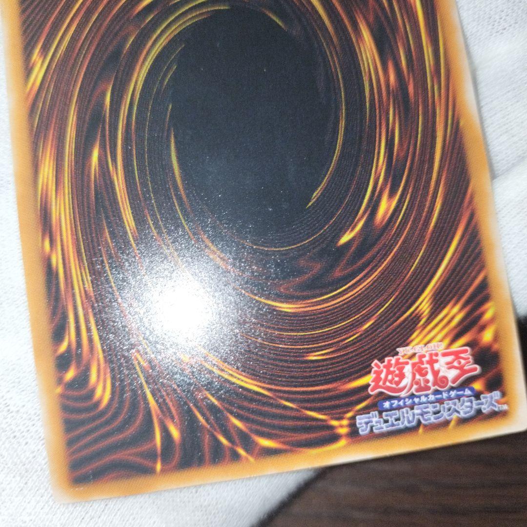 遊戯王 ブラック・マジシャン レリーフ