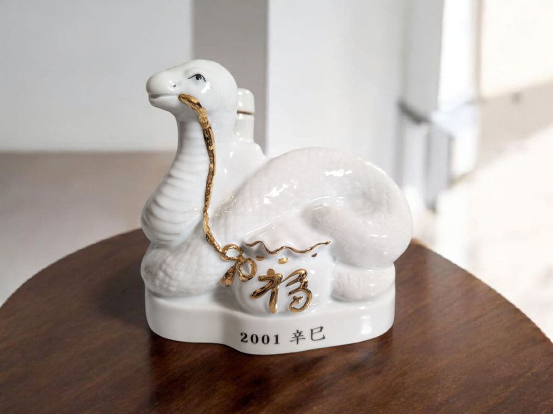 希少！2001年 干支 蛇 置物 陶磁器製 焼酎