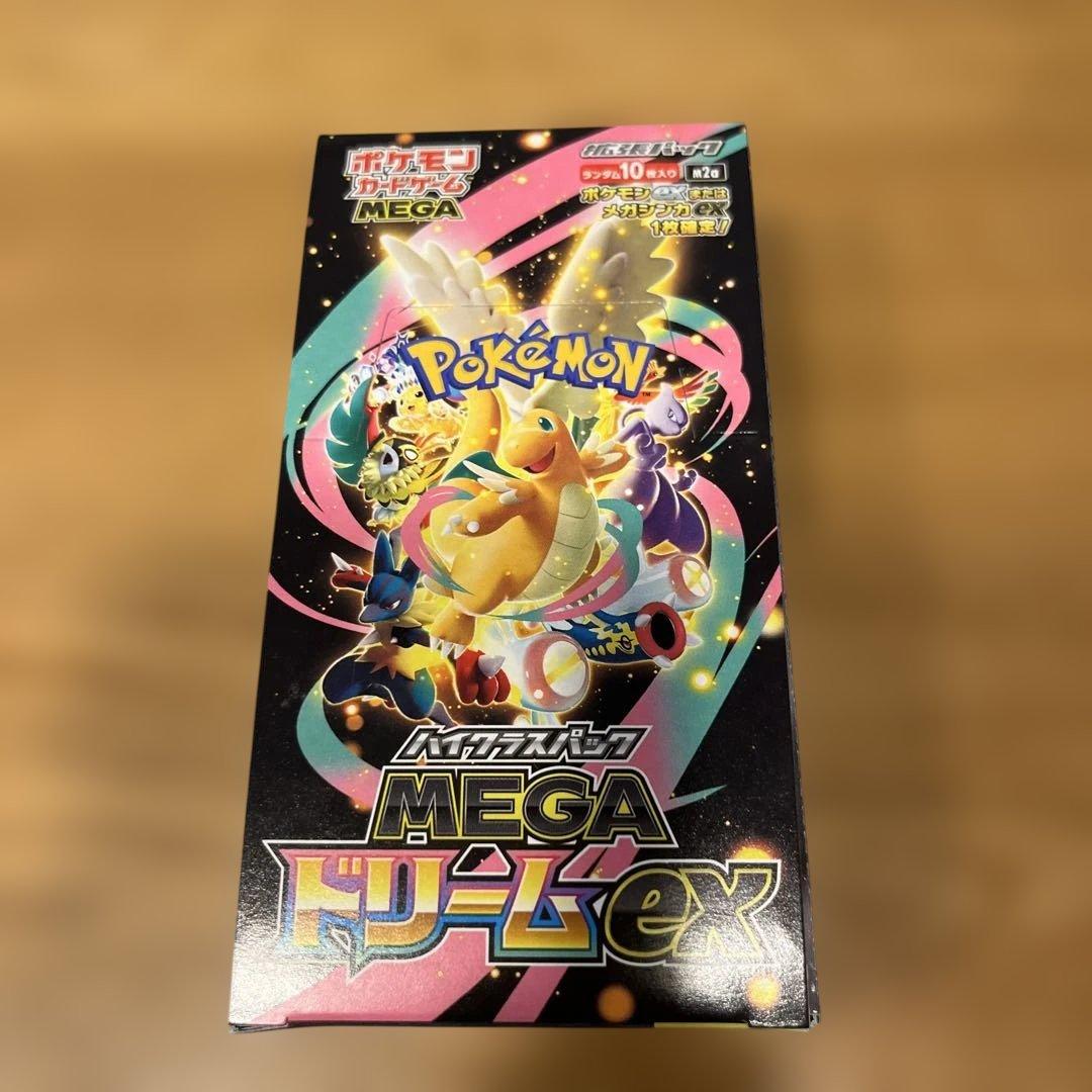 X*様 ポケモンカードゲーム MEGA ドリームEX box ハイクラスパック