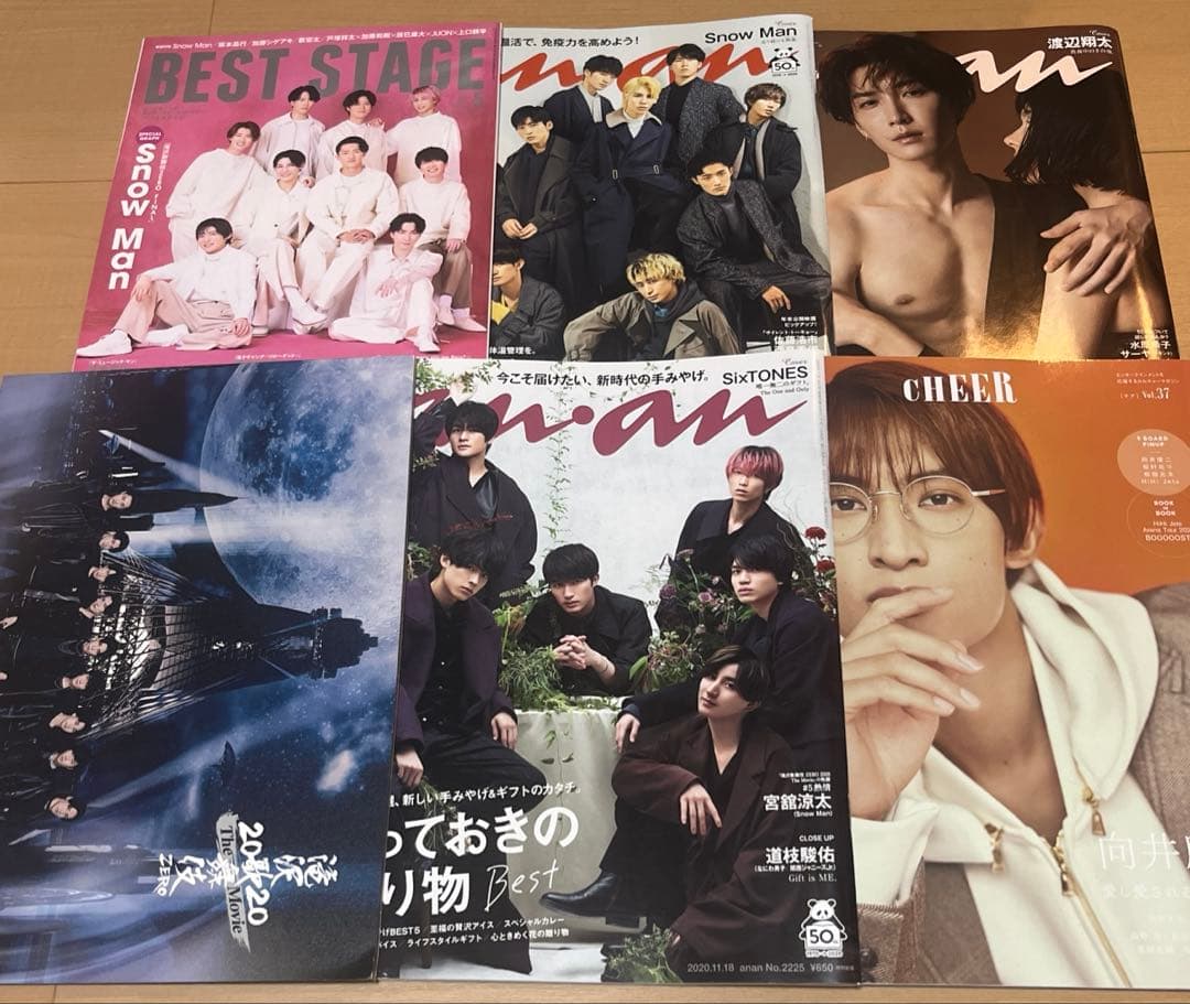 Man まとめ売り 向井康二