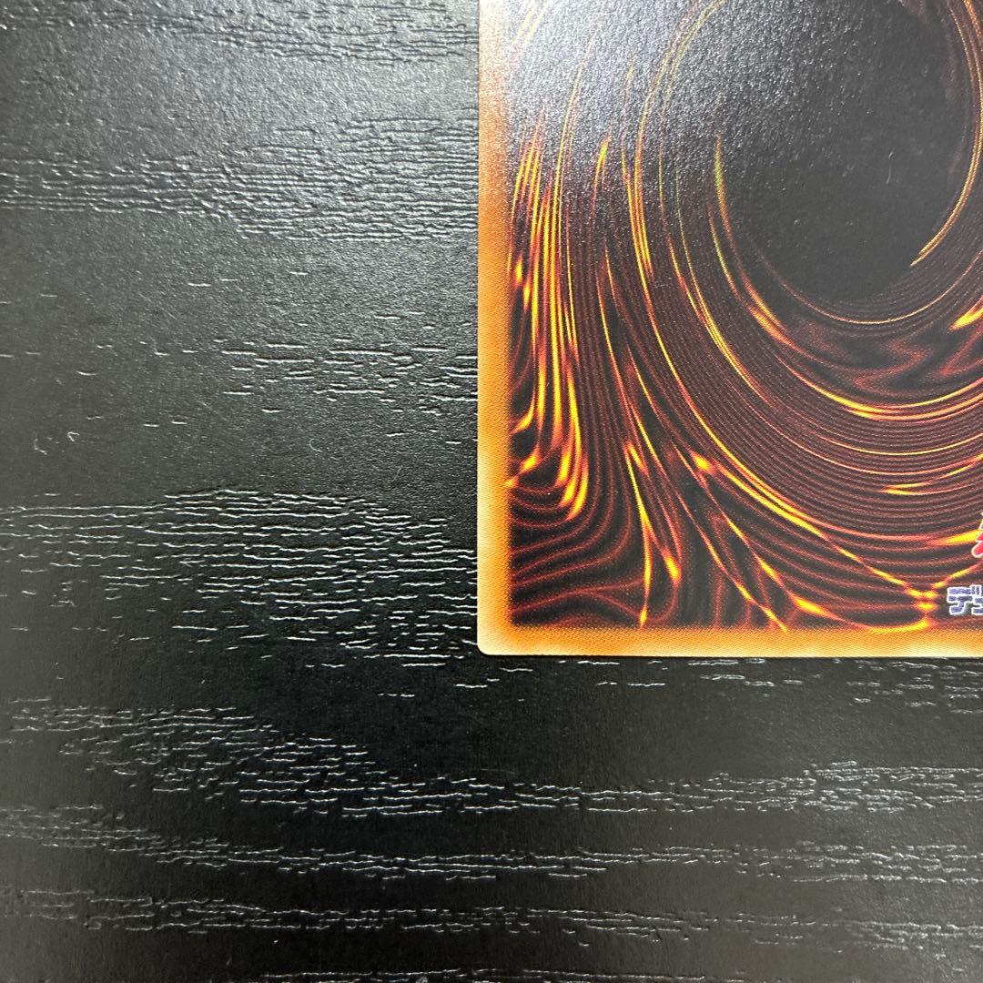 遊戯王　No. 107銀河眼の時空竜　 20thシークレットレア1枚