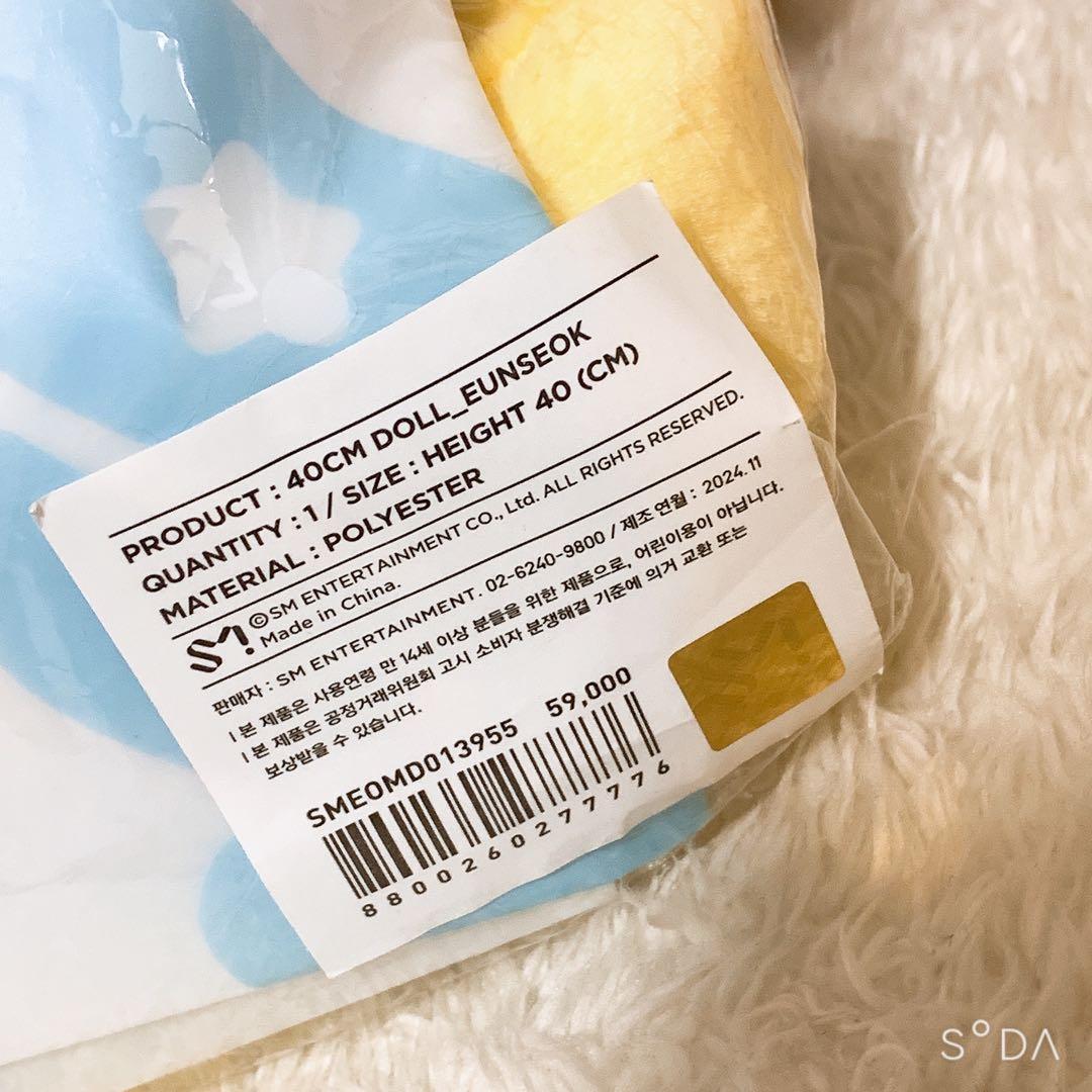 新品　riize ウンソク 40cm ぬいぐるみ ソンヨンドリ