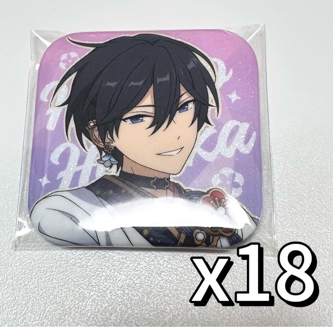 氷鷹北斗 あんスタ 星辰缶バッジ 18点セット