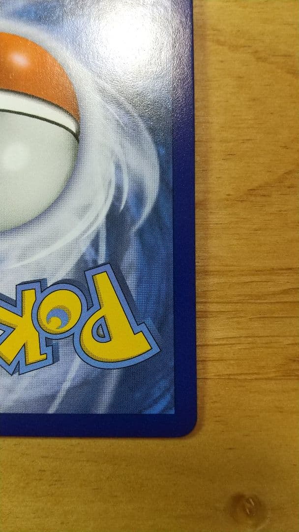 正規品 リーリエ sr 英語 海外 がんばリーリエ