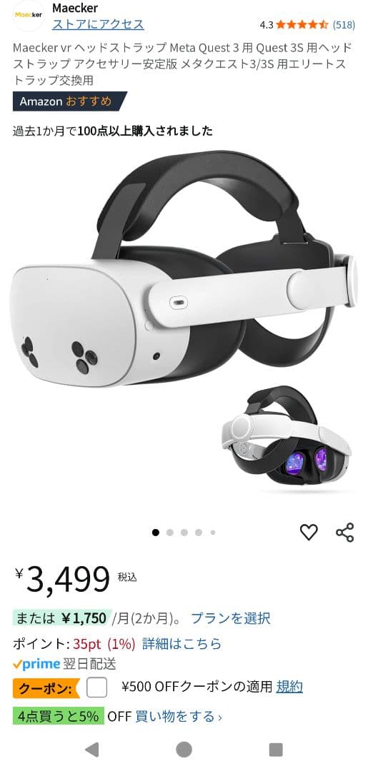 メタクエスト3 128gb 箱付き、アクセサリ付き