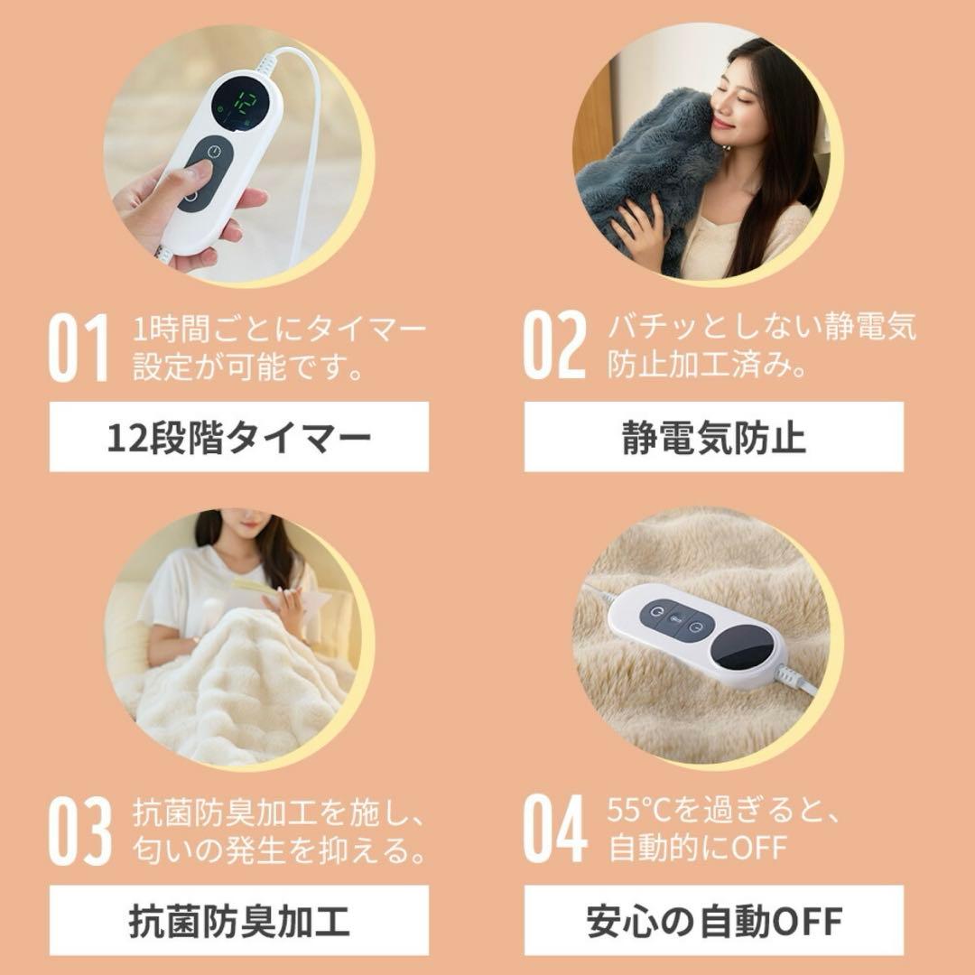 ふわとろ毛布 電気毛布 掛け敷き モコモコブランケット 極上ふわとろ 毛布