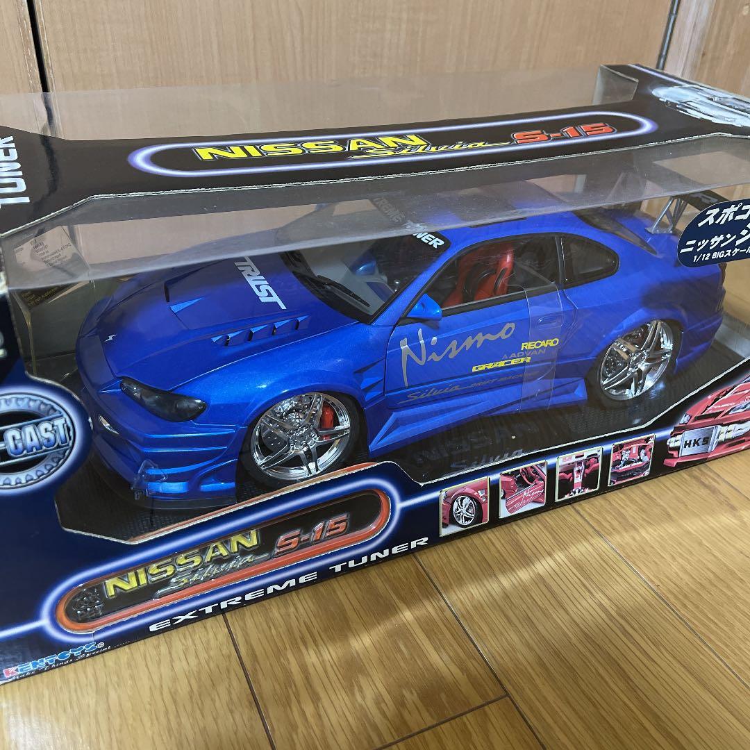 NISSAN シルビア S-15 ダイキャストミニカー 入手困難 レア