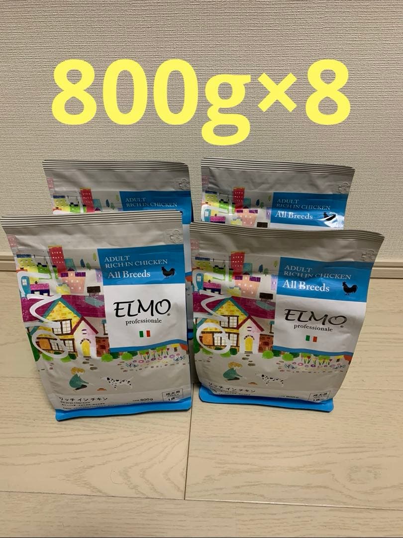 【新品】ELMO エルモ ドッグフード リッチ イン チキン　800g×8