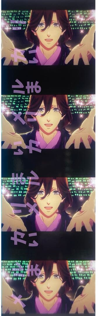 寿嶺二 タブナイ コマフィルム うたプリ