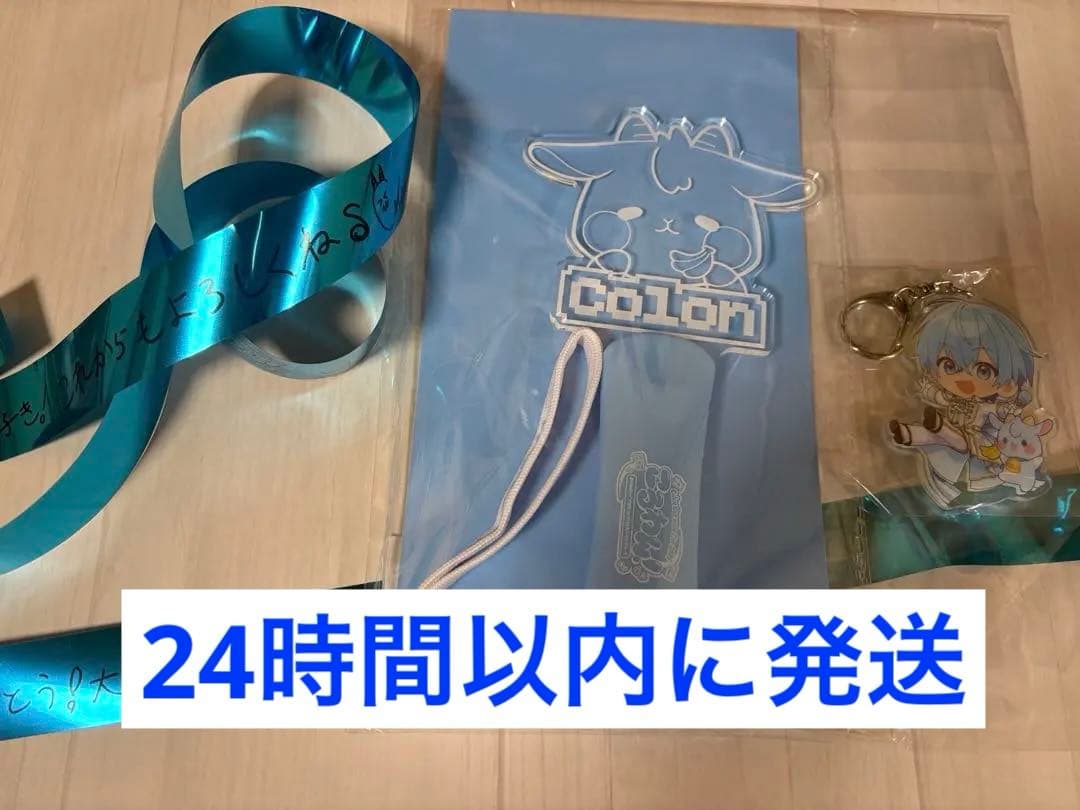 【ころわん アプグレ】ころんくん ころわんあけおめライブ2026 アップグレード