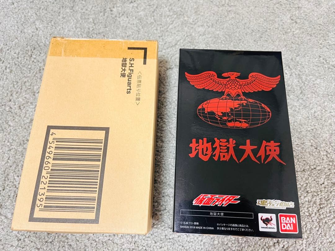 SHFiguarts 地獄大使 フィギュア【未使用】