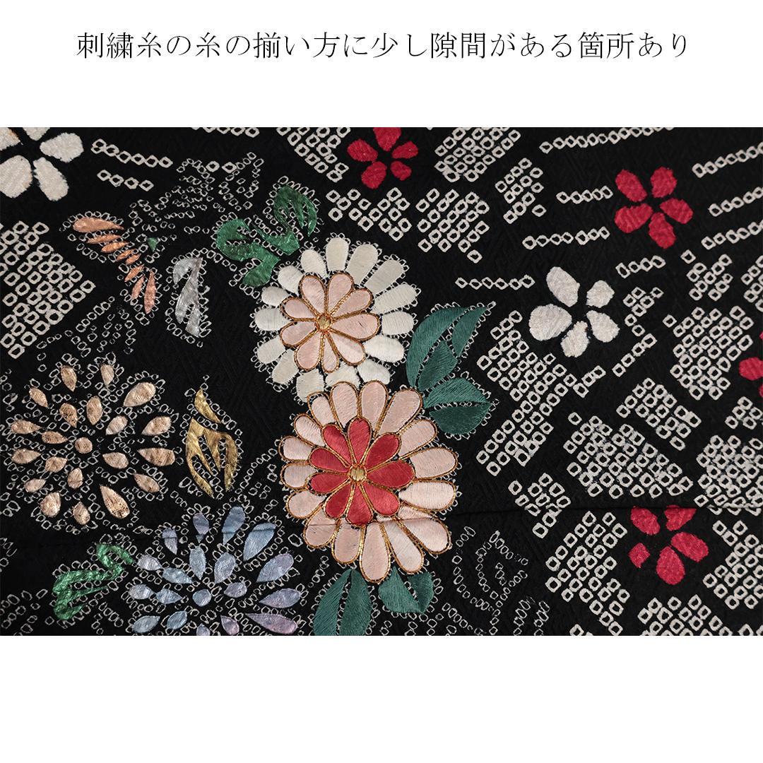 2026年成人式まだ間に合います！◆ 振袖6点セット ◆フルセット総絞りoN18