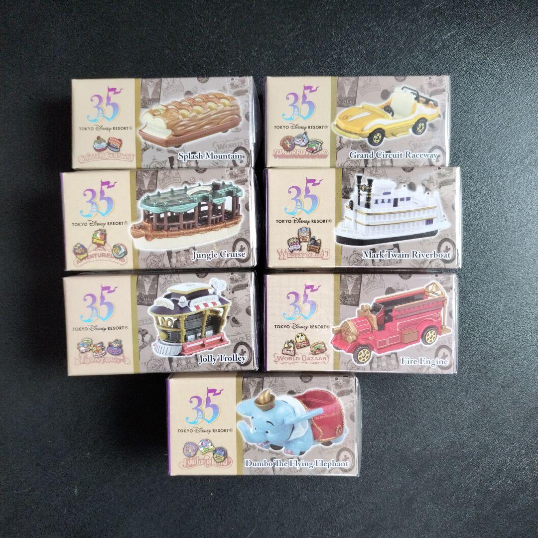東京ディズニーランド 35周年記念 　後期　7個セット