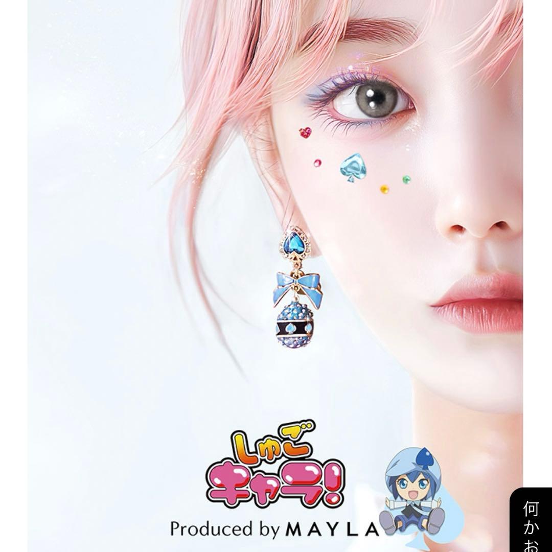 しゅごキャラ アイコニック イヤオブジェ コンプリートセット ピアス mayla