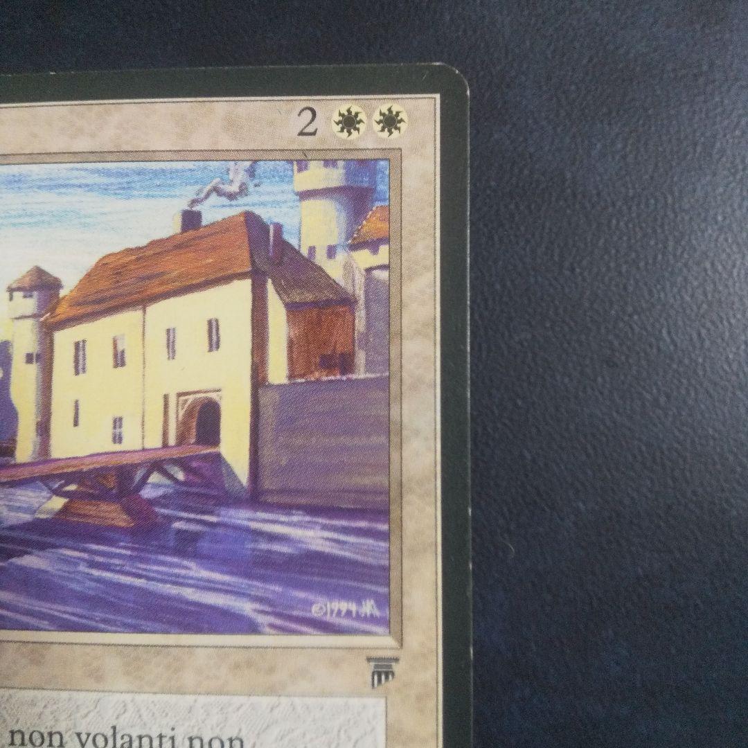 Moat イタリア語