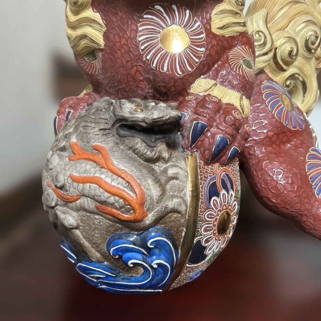 九谷焼 玉乗り獅子 玉乗りシーサー 置物 オブジェ インテリア 飾り