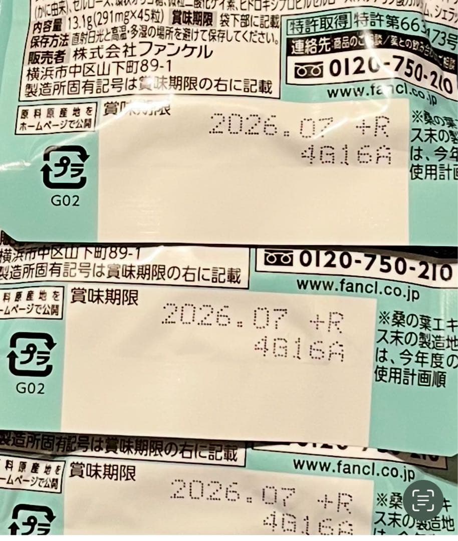 コメント者1/13 大14