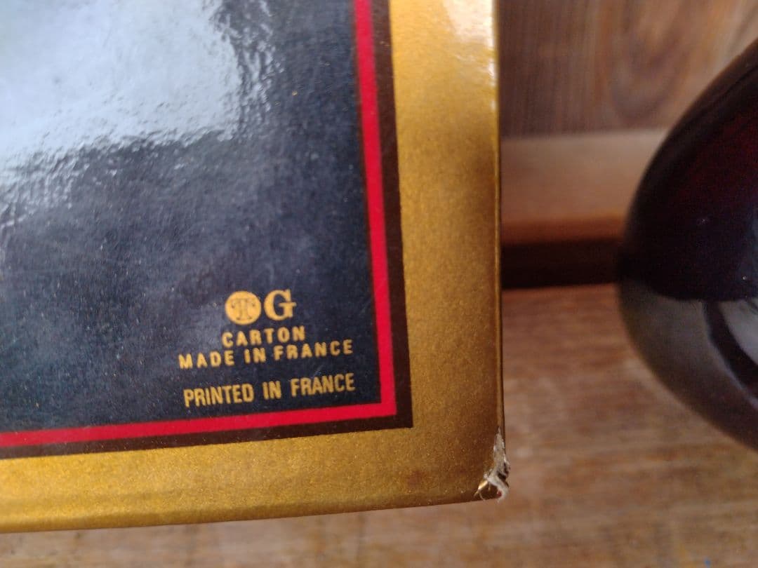 【信】未開栓 cognac hennessy extra ヘネシー コニャック