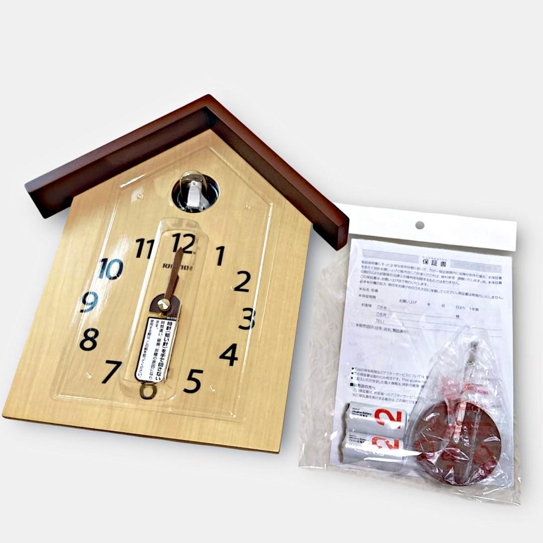 【未使用品】リズム⭐️鳩時計 ふいご式 カッコースタイル 掛け時計 振り子付