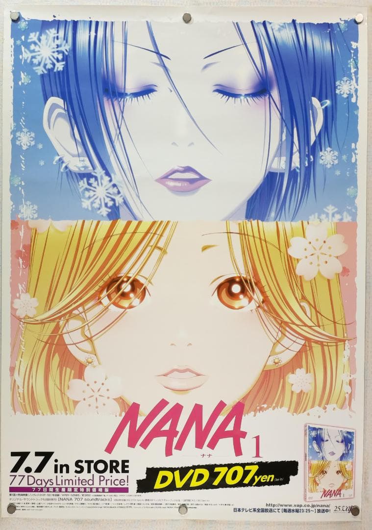 NANA B2 ポスター