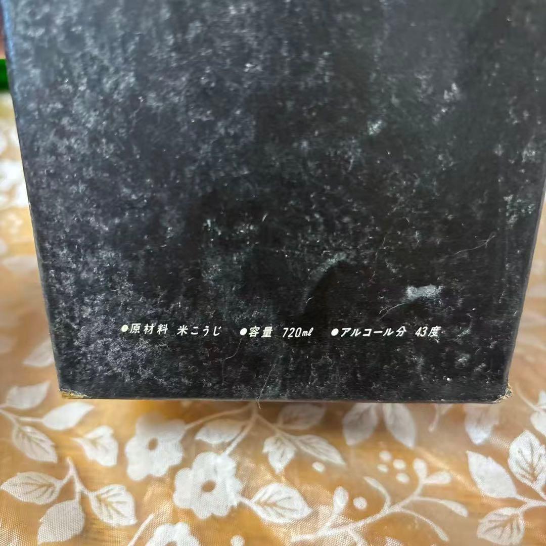 日本酒7点 まとめ商品