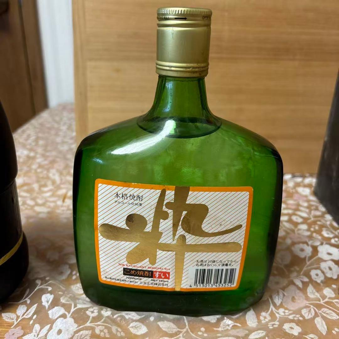 日本酒7点 まとめ商品
