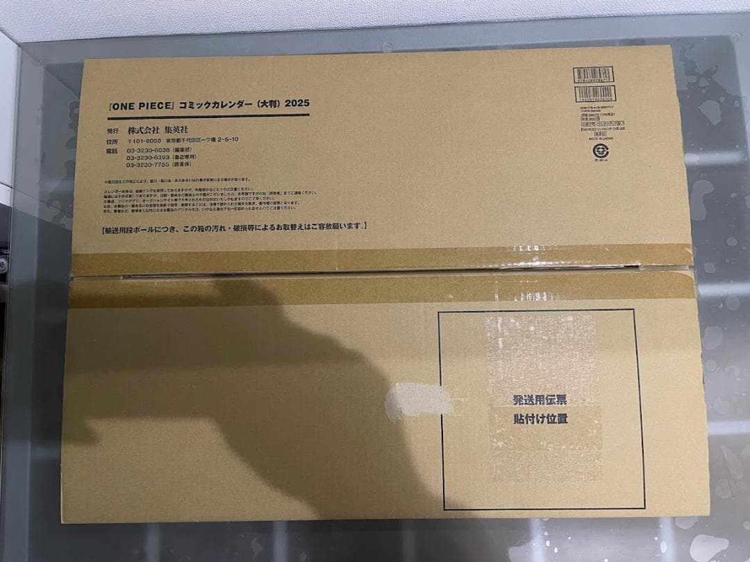 ONE PIECE コミックカレンダー 2011～2015 2023～2025