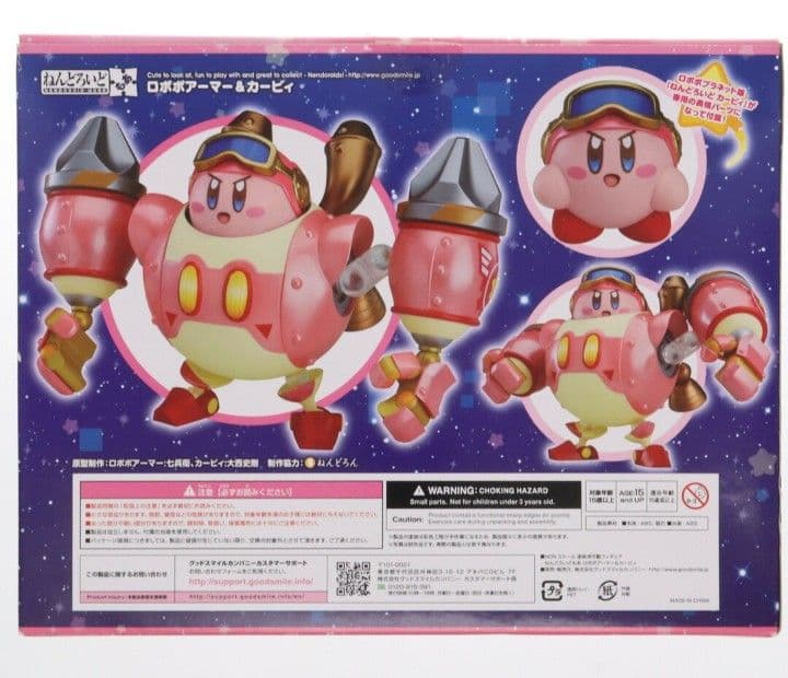 星のカービィ　ねんどろいどもあ　ロボボプラネット　ロボボアーマー＆カービィ