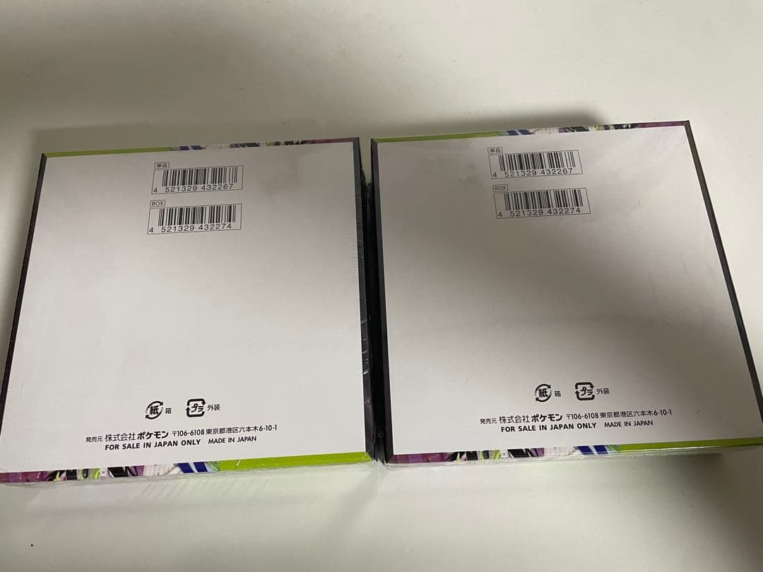 【シュリンク付き】ポケモンカード ムニキスゼロ 2BOX