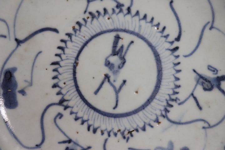 中国　清朝期　染付中皿3点　アンティーク　送料込み1001