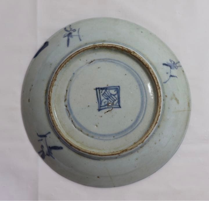 中国　清朝期　染付中皿3点　アンティーク　送料込み1001