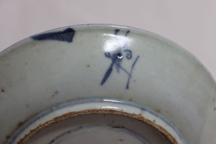 中国　清朝期　染付中皿3点　アンティーク　送料込み1001