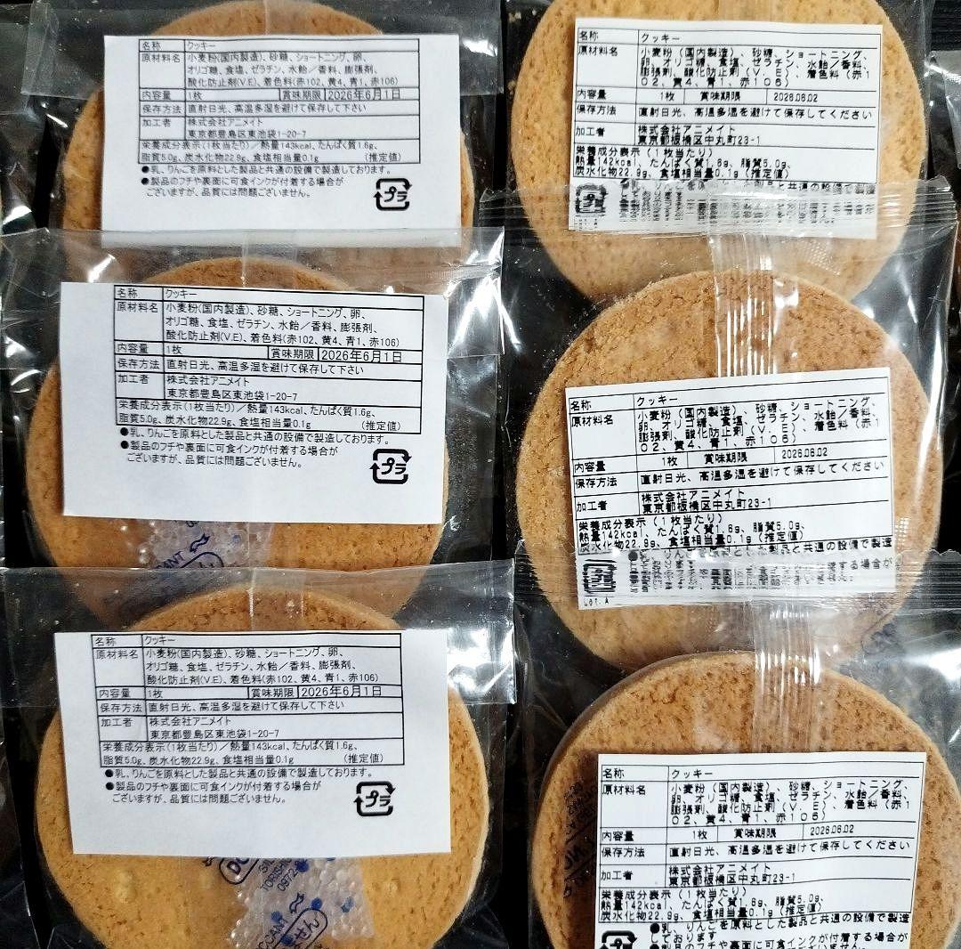 ◆ 座裏屋蘭丸画業10周年記念 「シャングリラの鳥」× グラッテ 全種セット