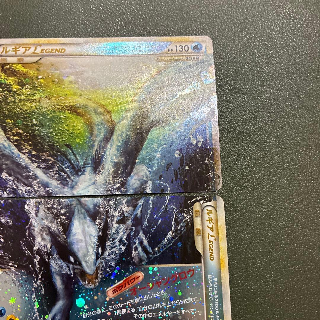 u*o様 ポケモンカード ルギア レジェンド LEGEND 029/070 03